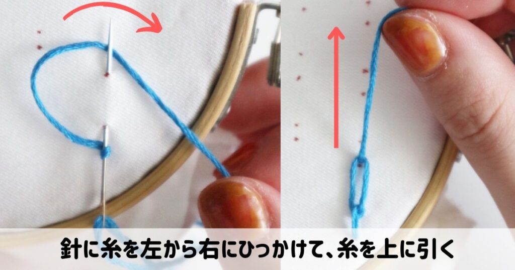 ケーブルチェーンステッチの縫い方、糸を引く方法